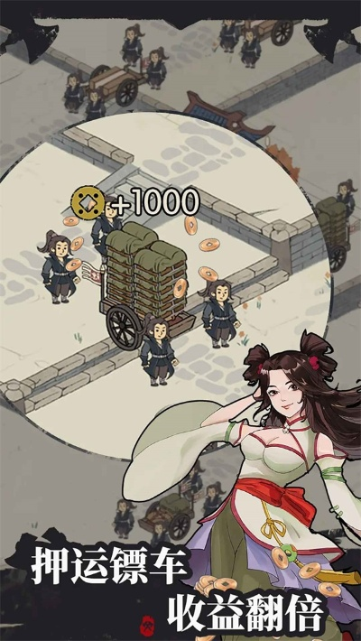 手游大八卦和飞天将军激活码,实地分析数据计划&amp;3K_v7.667