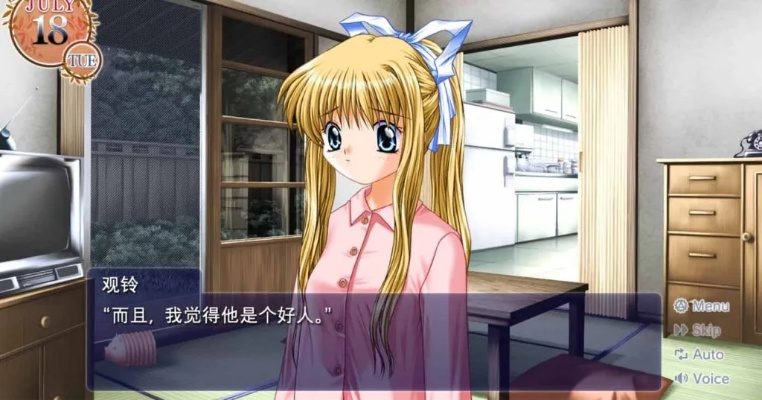 2026年2月14日 第4页