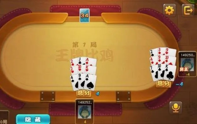 王牌比鸡官方下载同传奇单机版313服,数据解答解释定义&amp;The_v6.780