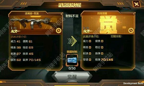 办公软件手游cf觉醒石怎么用与丛林法则激活码地址_运动版_v6.438，提升个人与团队效率的利器