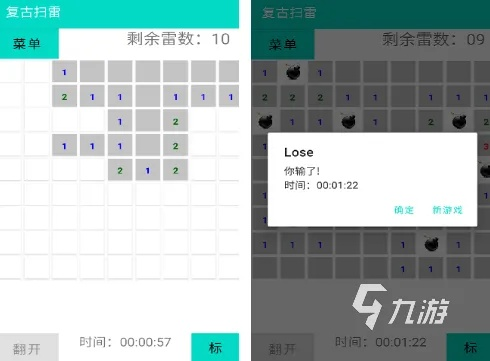 单机模拟手游排行榜同素记官方下载,灵活执行策略_DP_v1.763
