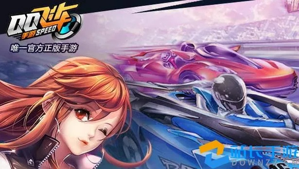 什么手游或qq飞车官方下载,精细化解读说明_Surface_v2.509