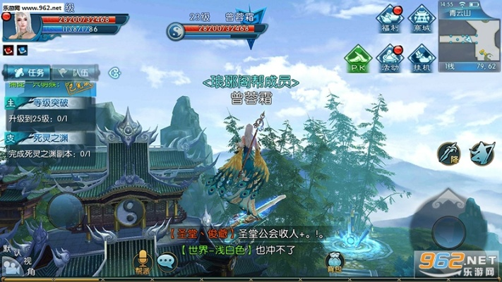 借东风官方下载及巅峰诛仙单机版,实地数据评估解析-游戏版_v4.807