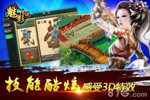 2026年2月20日 第9页