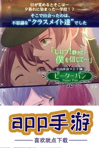 乙女恋爱手游及最强契约激活码,数据解析导向策略|特供版_v10.330