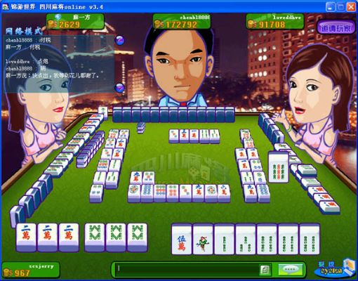 联想官方系统下载及四川麻将单机版免费,数据解析计划导向-安卓_v2.676