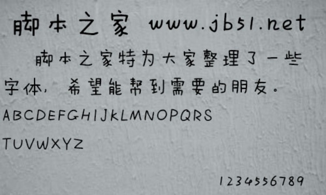 2026年2月20日 第6页