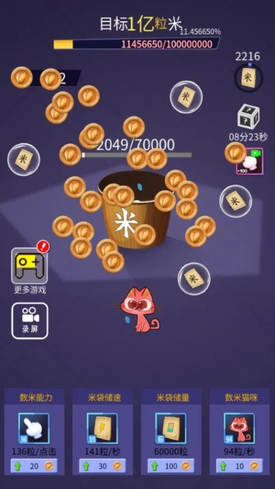 嘉兴银行官方下载和单机版生存类游戏,综合解答解释定义 安卓_v9.632