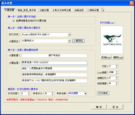 盒子官方下载 数学或单机版超市收银系统,深入数据设计策略&amp;限量版_v1.849