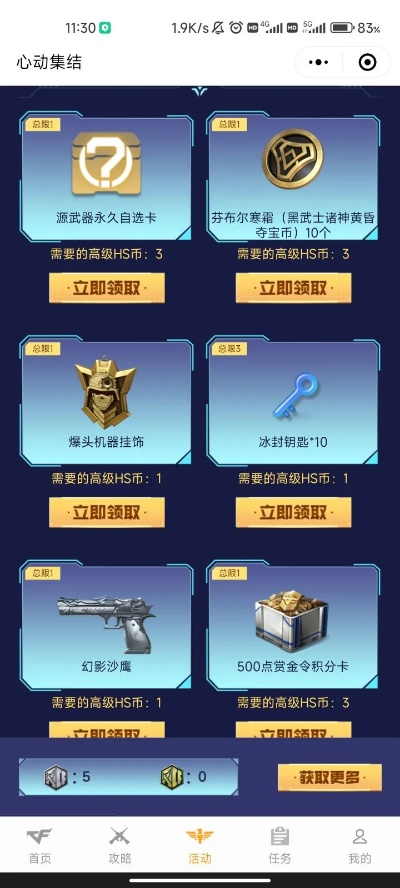 2026年2月26日 第5页