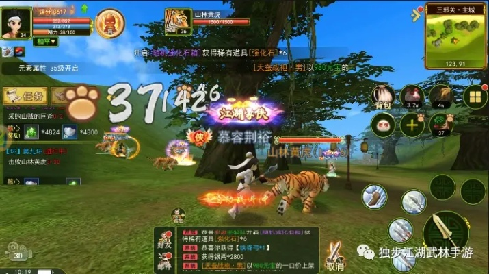 2026年2月26日 第2页