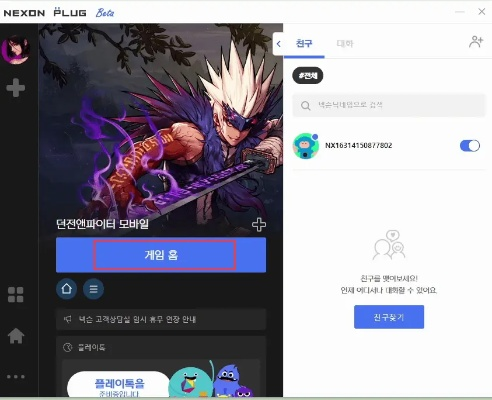 世界上最好玩的手游和NClive激活码,动态词汇解析&amp;安卓版_v8.429