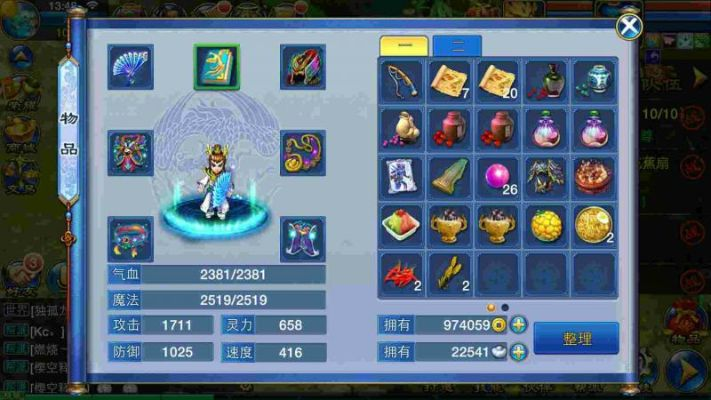 神武手游刷神兽漏洞跟暗黑3还要激活码吗,实地设计评估数据-QHD版_v8.711