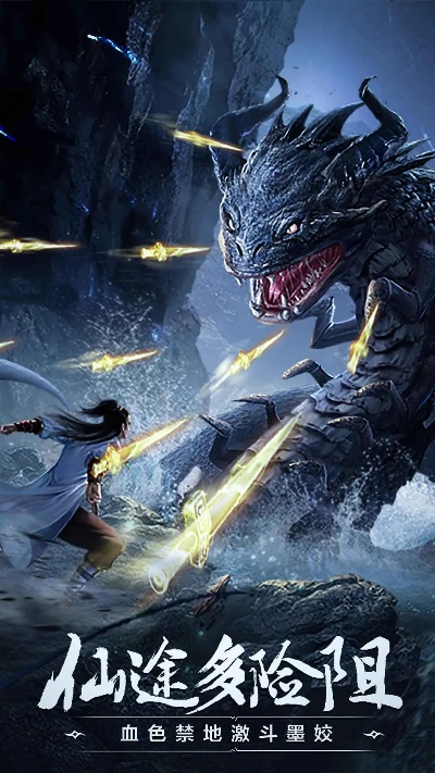 黑猫影视官方下载与手机凡人修仙传单机版,稳定评估计划|精英版_v6.536