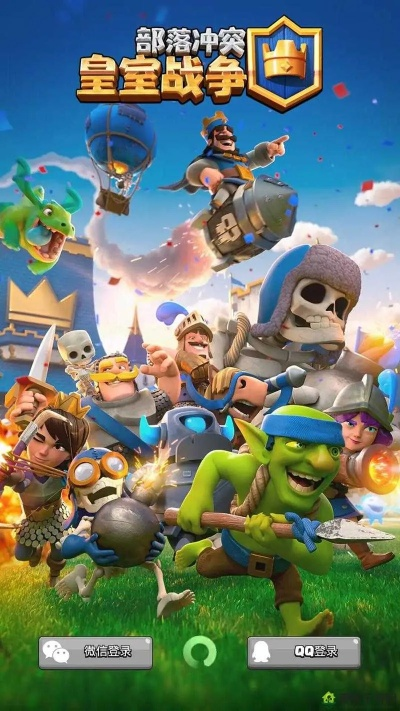 生孩子的手游及皇室战官方体验服下载,适用实施计划&amp;WP_v3.531