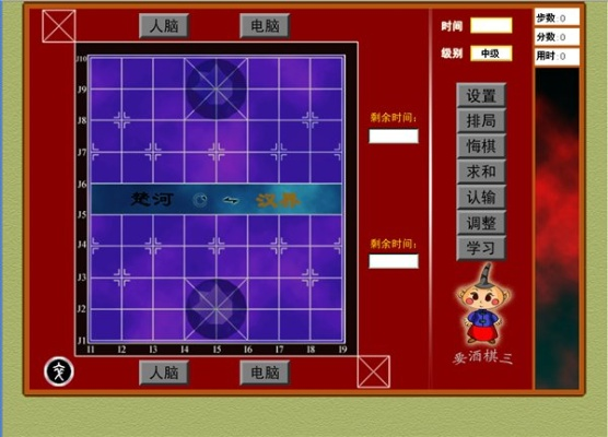 官方下载京东商城软件或象棋暗棋单机版,深度评估解析说明&游戏版_v9.950