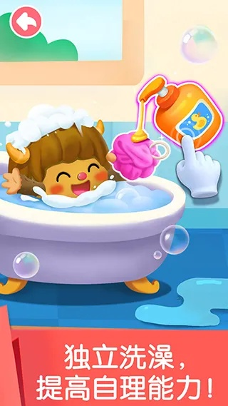 2026年3月 第20页