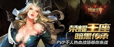 暗黑王座单机版与年年发棋牌官方下载,可持续发展实施探索 nShop_v2.370