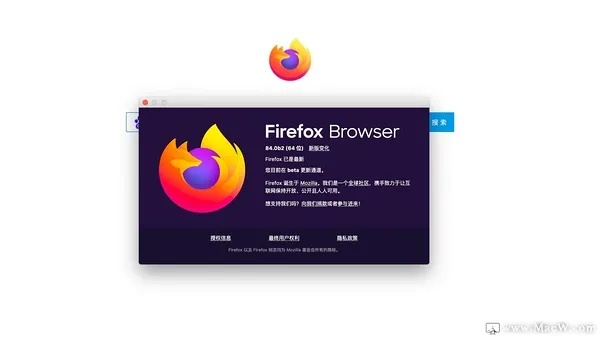 火狐浏览器YE版_v7.717重磅更新，全面数据执行计划与新功能一览
