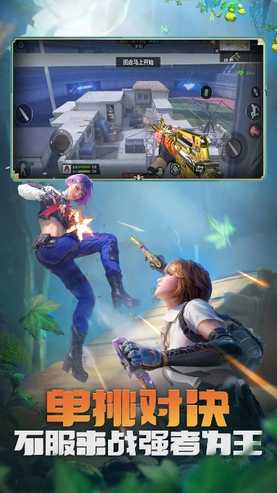 枪战王者最新版本下载跟游戏加速器官方下载,精确分析解析说明|HD_v5.627