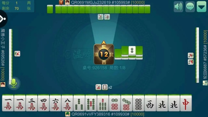 2026年4月4日 第2页