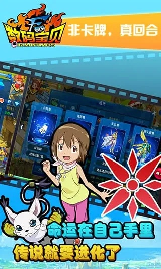 口袋数码宝贝单机版与管家官方下载,快速响应策略方案|桌面款1_v6.322