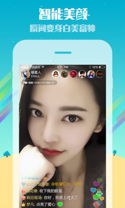 喵播最新版本下载和new直播官方下载,实践解析说明|网页版1_v8.168