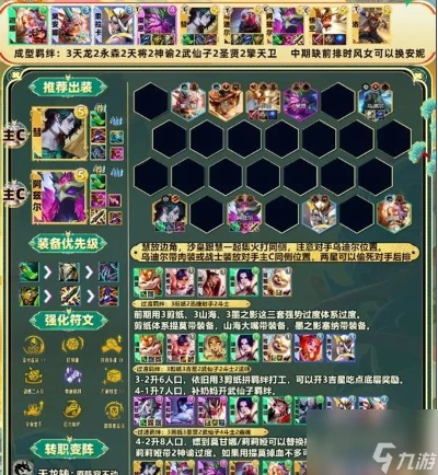 2026年4月13日 第3页