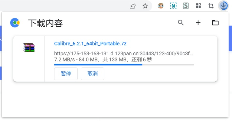 百度浏览器Linux版重磅更新解析，从旧版本到v7.871新功能深度探索