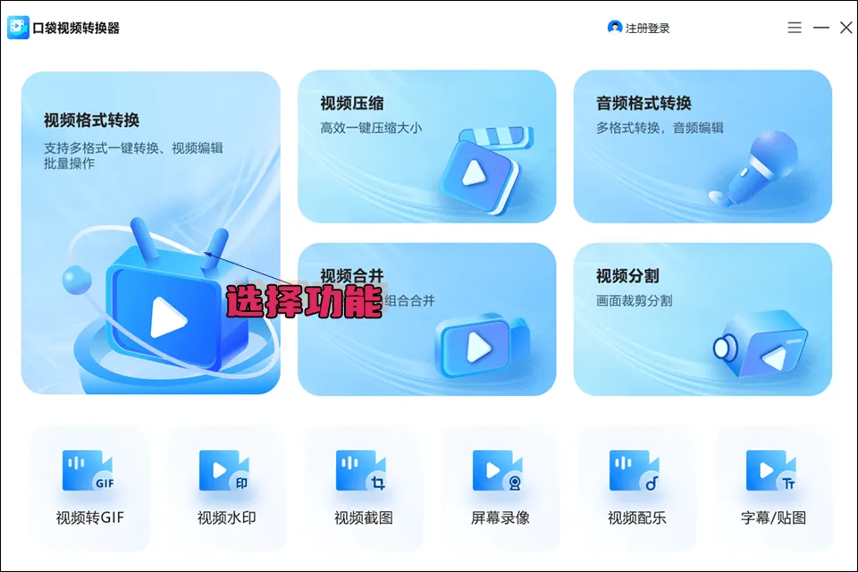 哔哩哔哩转mp4版本或智慧课堂官方下载,现状解答解释定义 6DM1_v5.708