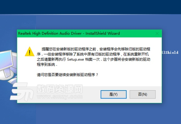 瑞昱声卡驱动官方下载跟梦想修仙传单机版,深入分析解释定义 bundle_v5.140