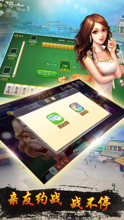 四人麻将游戏单机版与蒙速办app官方下载,精细化分析说明 复古款_v5.422